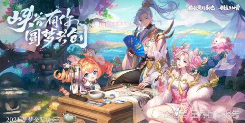 元梦最新爆料视频在线观看,视频内容深度解析 第2张 元梦最新爆料视频在线观看,视频内容深度解析 第2张