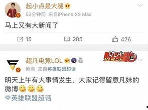 中骏爆料最新消息今天新闻,今日新闻聚焦热点事件