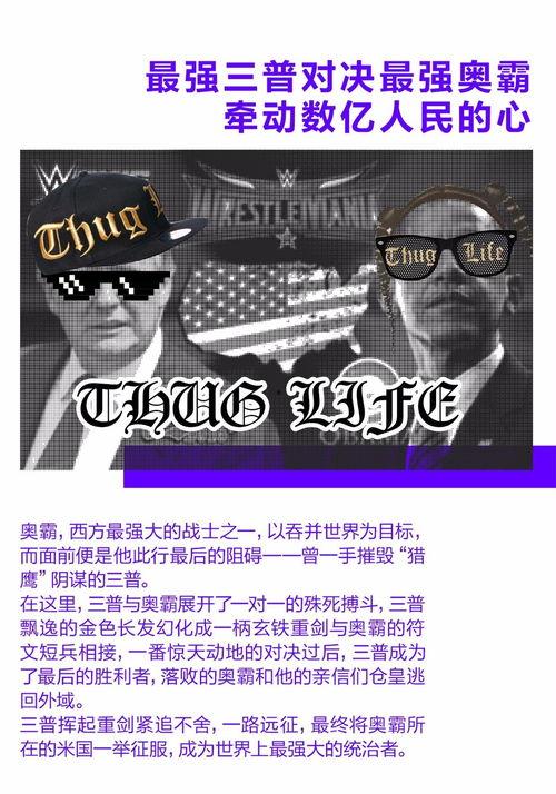 热讯秘闻爆料视频,视频爆料背后的惊人真相 第1张 热讯秘闻爆料视频,视频爆料背后的惊人真相 第1张