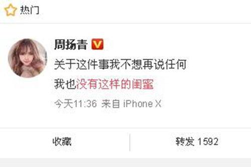 祁健最新爆料,揭秘娱乐圈惊人内幕 第3张 祁健最新爆料,揭秘娱乐圈惊人内幕 第3张